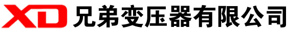 襄汾干式变压器厂家